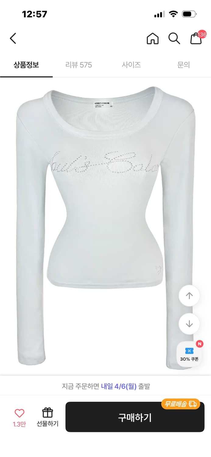 레터링 탑  baby blue 상품이미지1