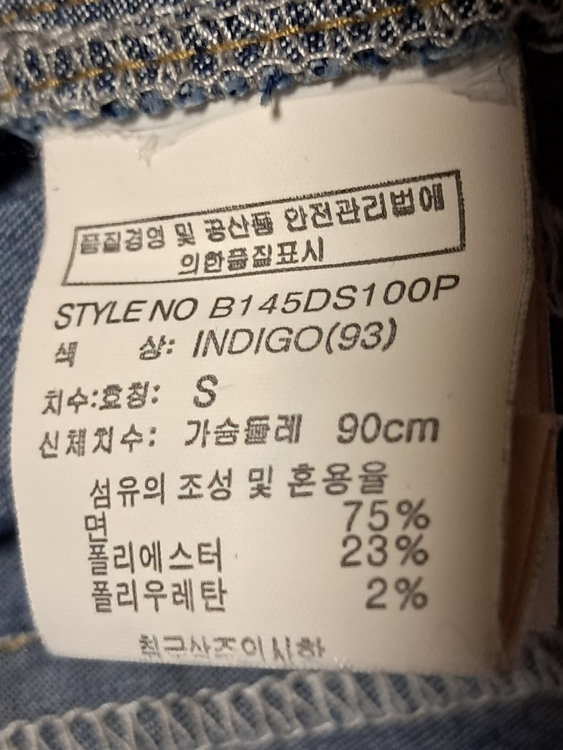 버커루 여성 데님셔츠 S 상품이미지9