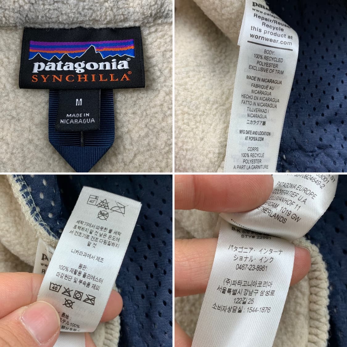 파타고니아 신칠라 집업 자켓 오트밀 헤더  상품이미지6