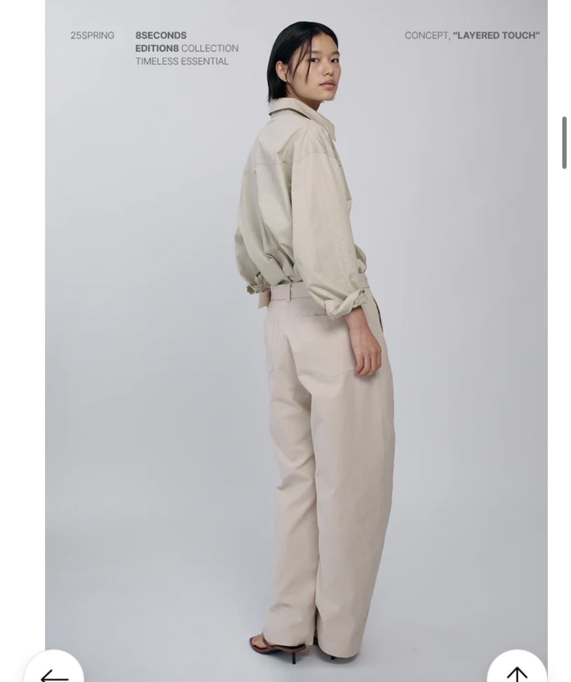 에잇세컨즈 벨티드 코튼 팬츠 베이지 m 새것 상품이미지6
