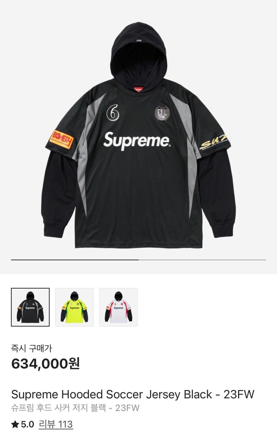 슈프림 후드 사커 저지 M 상품이미지1
