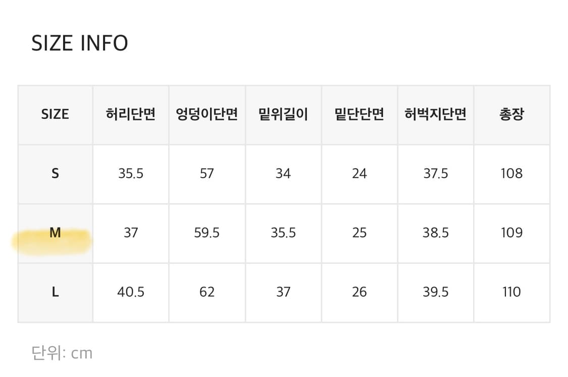 급처) 미착용 카펜더 리벳 포인트 코튼 와이드 팬츠 black M 판매 상품이미지3