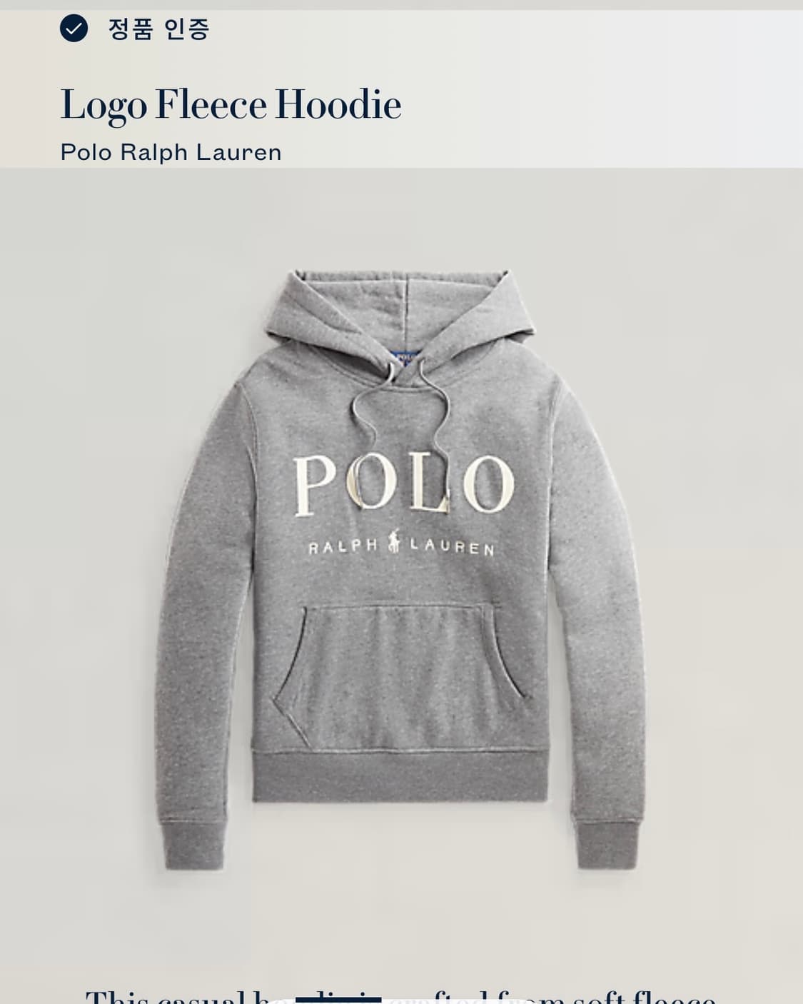 Polo 폴로 랄프로렌 QR라벨 POLO로고 그레이컬러 후드 상품이미지4