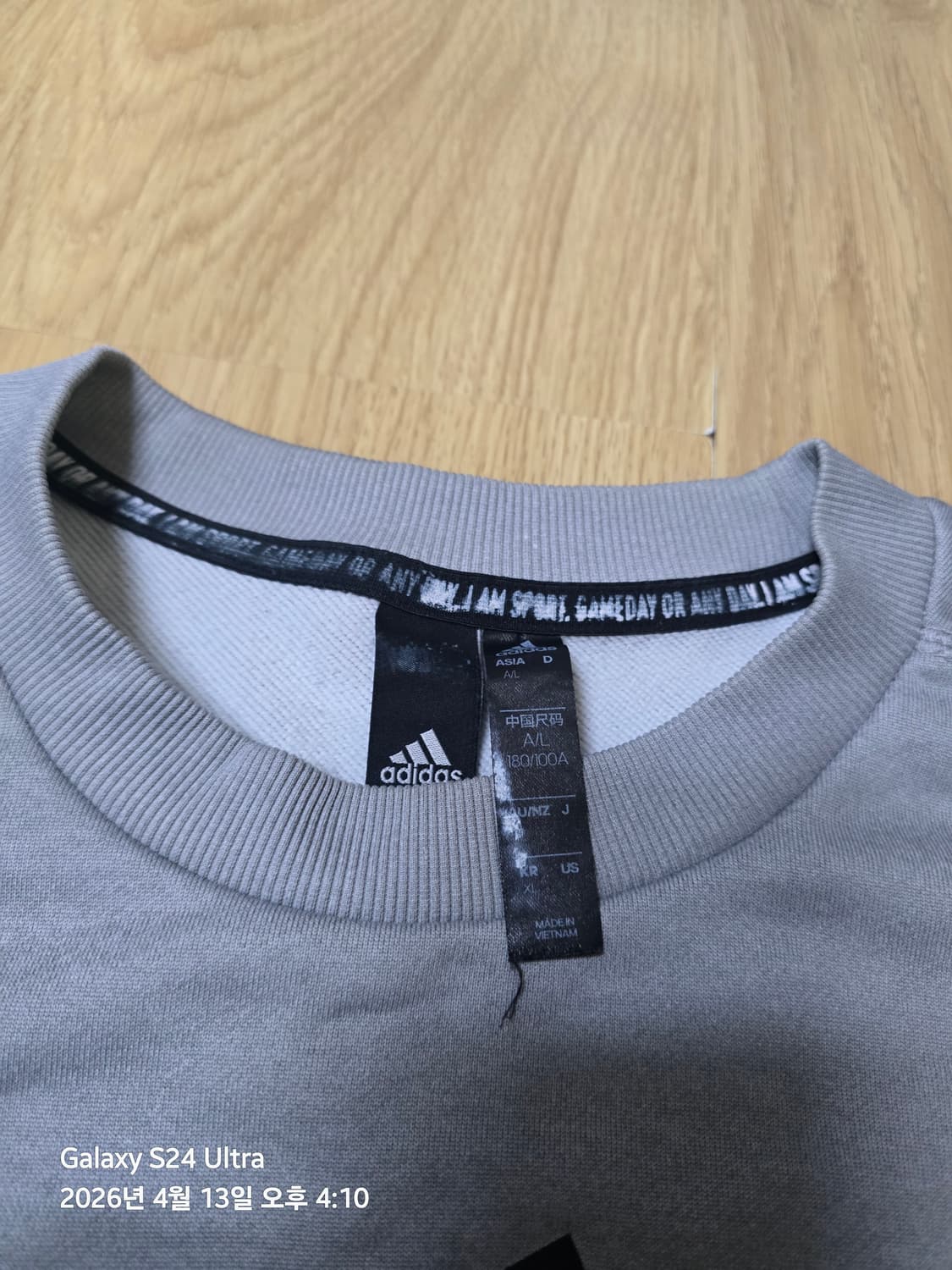 아디다스 빅로고 그레이 맨투맨 L 상품이미지6