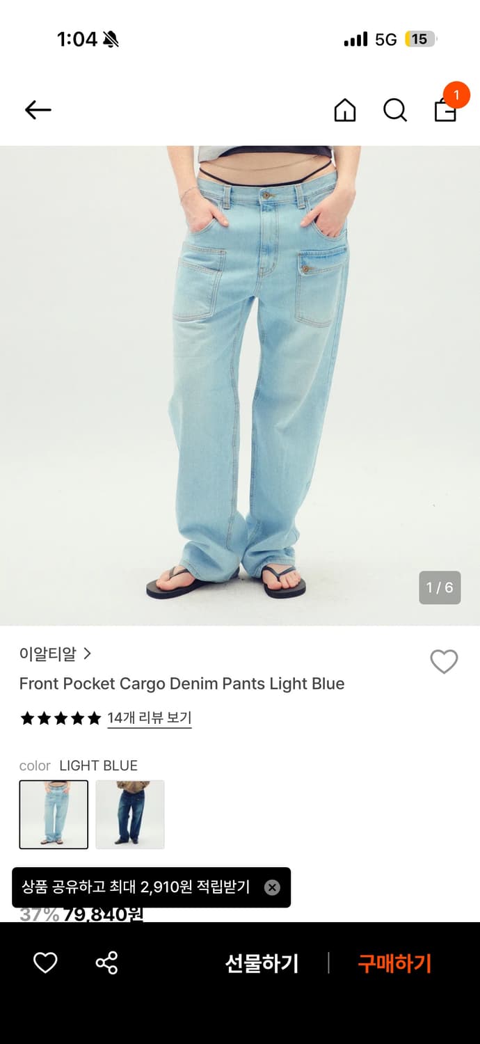 사이즈교환 DNSR 상품이미지2