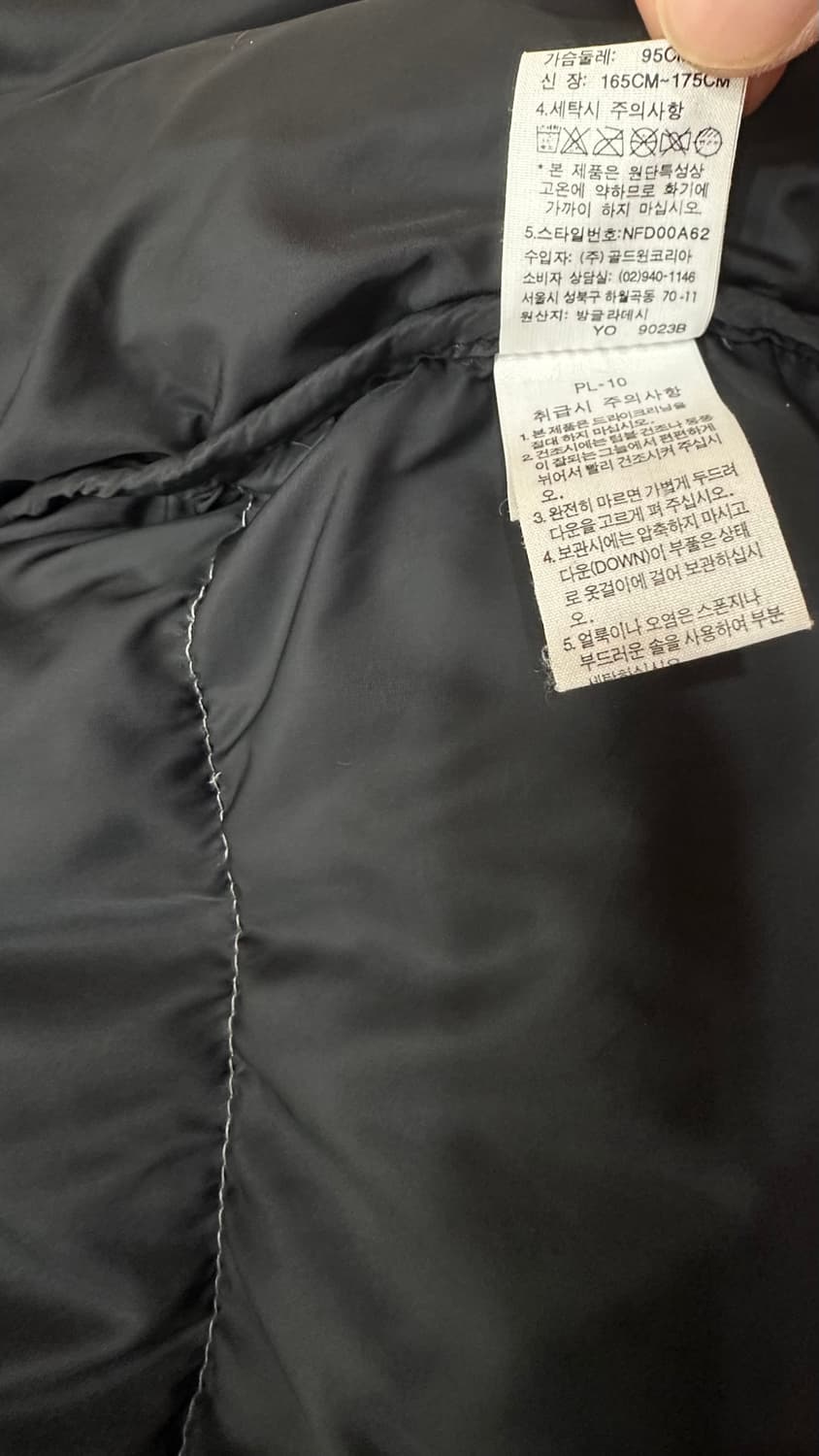 노스페이스 눕시 그레이 패딩 골드윈 95사이즈 상품이미지8