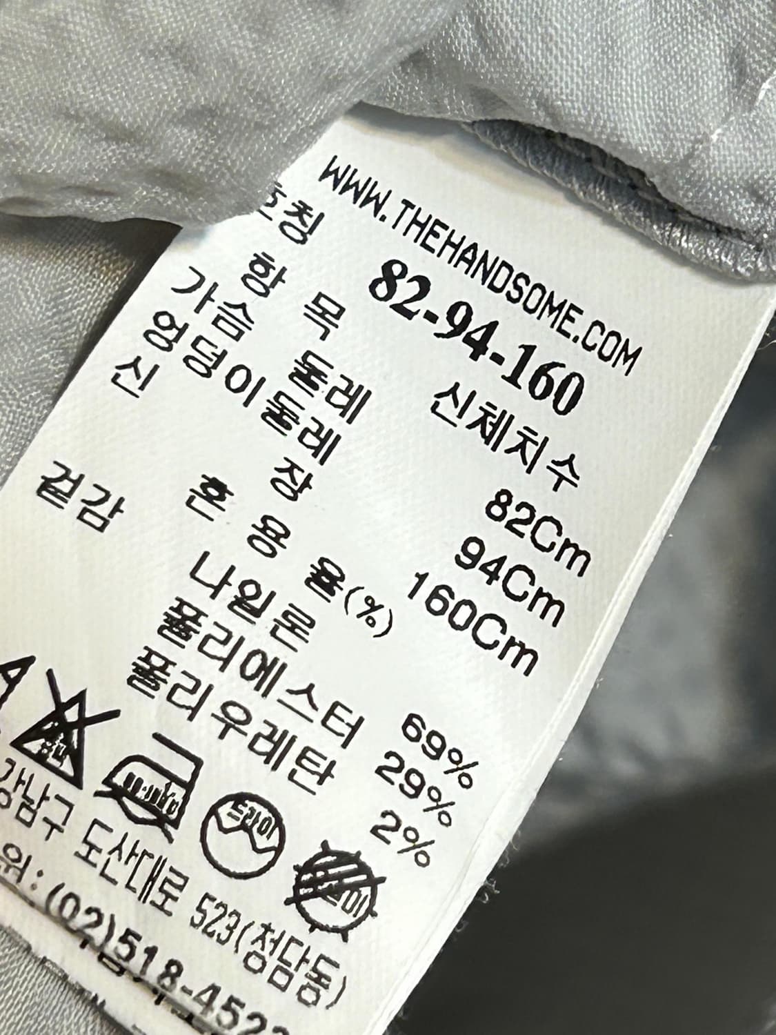 타임 포스트모던 비대칭 드레이핑 셋업 상품이미지10
