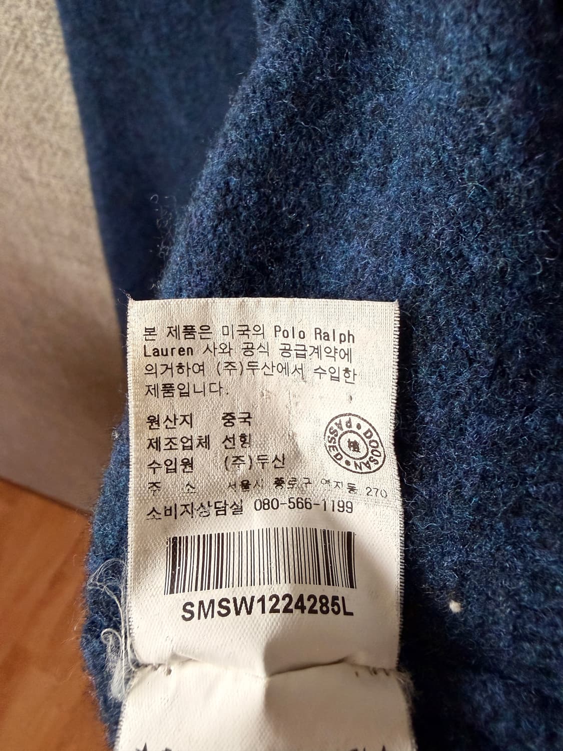 폴로 POLO 램스울 100% 여성 브이넥 니트 스웨터 상품이미지5