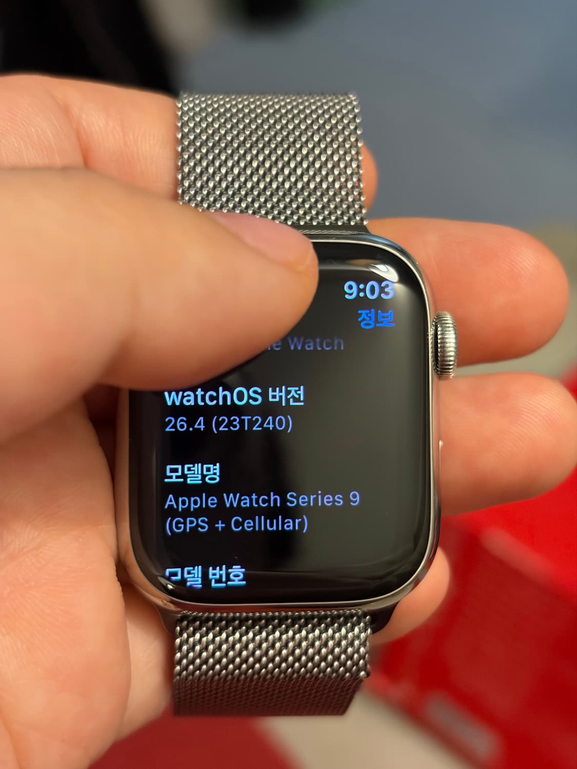 애플워치 시리즈 9 셀룰러 41mm 스테인리스 모델 정품 밀레니엄 루프  상품이미지8