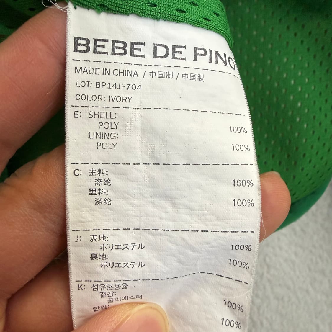 실측확인 고급 기모 라운드넥 맨투맨 0402T 상품이미지4