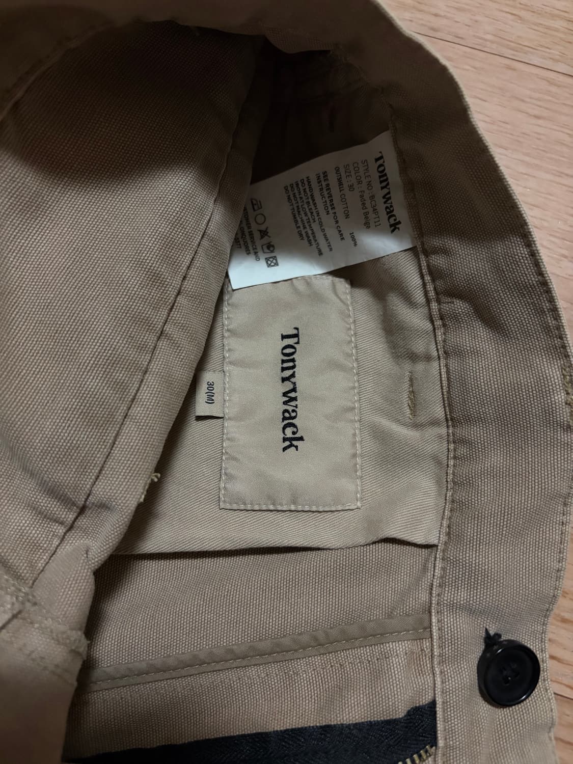 (30) 토니웩 가먼트 카고팬츠 상품이미지5