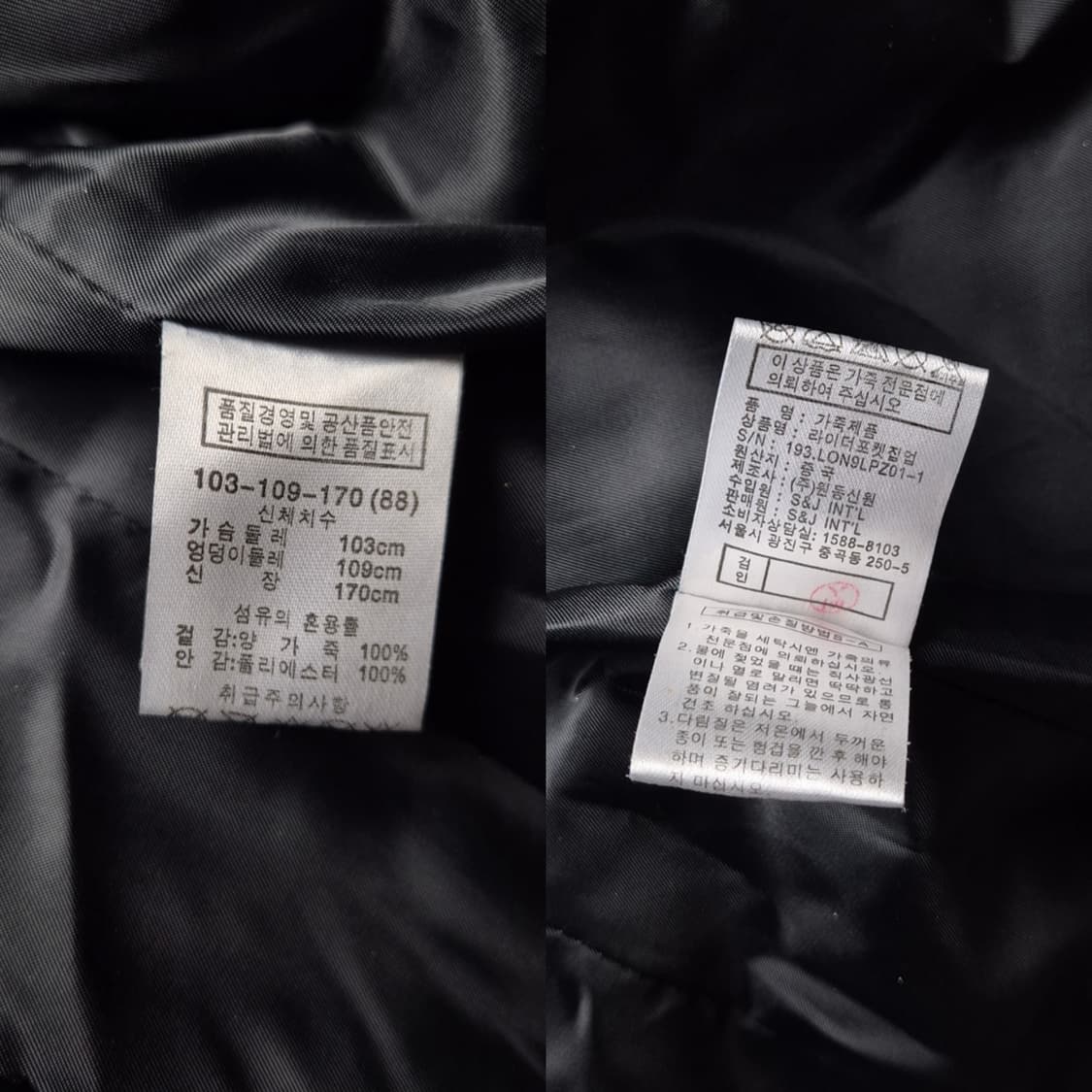 [L] 론 프리미엄 골드 양가죽 자켓 상품이미지9