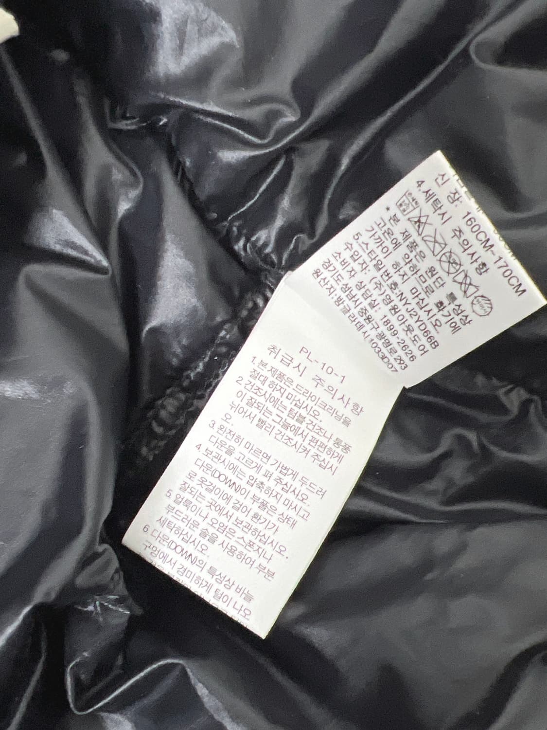 노스페이스 구스다운 경량패딩 상품이미지9