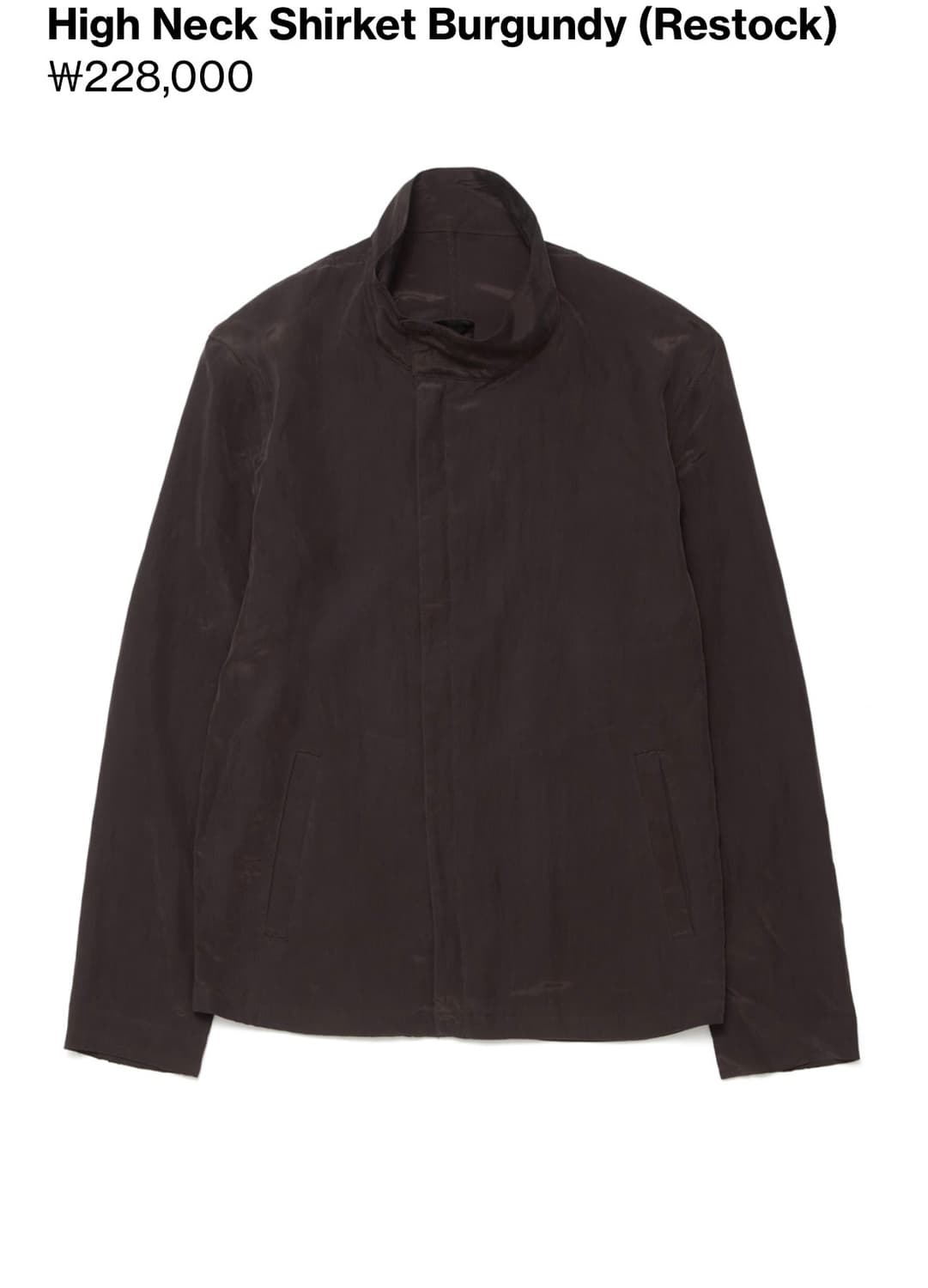 해칭룸 하이넥 셔켓 버건디 High Neck Shirket Burgund 상품이미지1