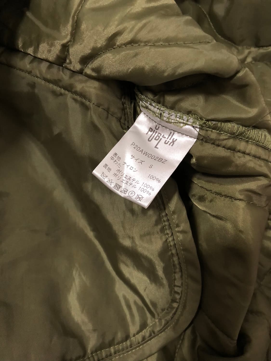 PUBLUX QUILTING JACKET 상품이미지4
