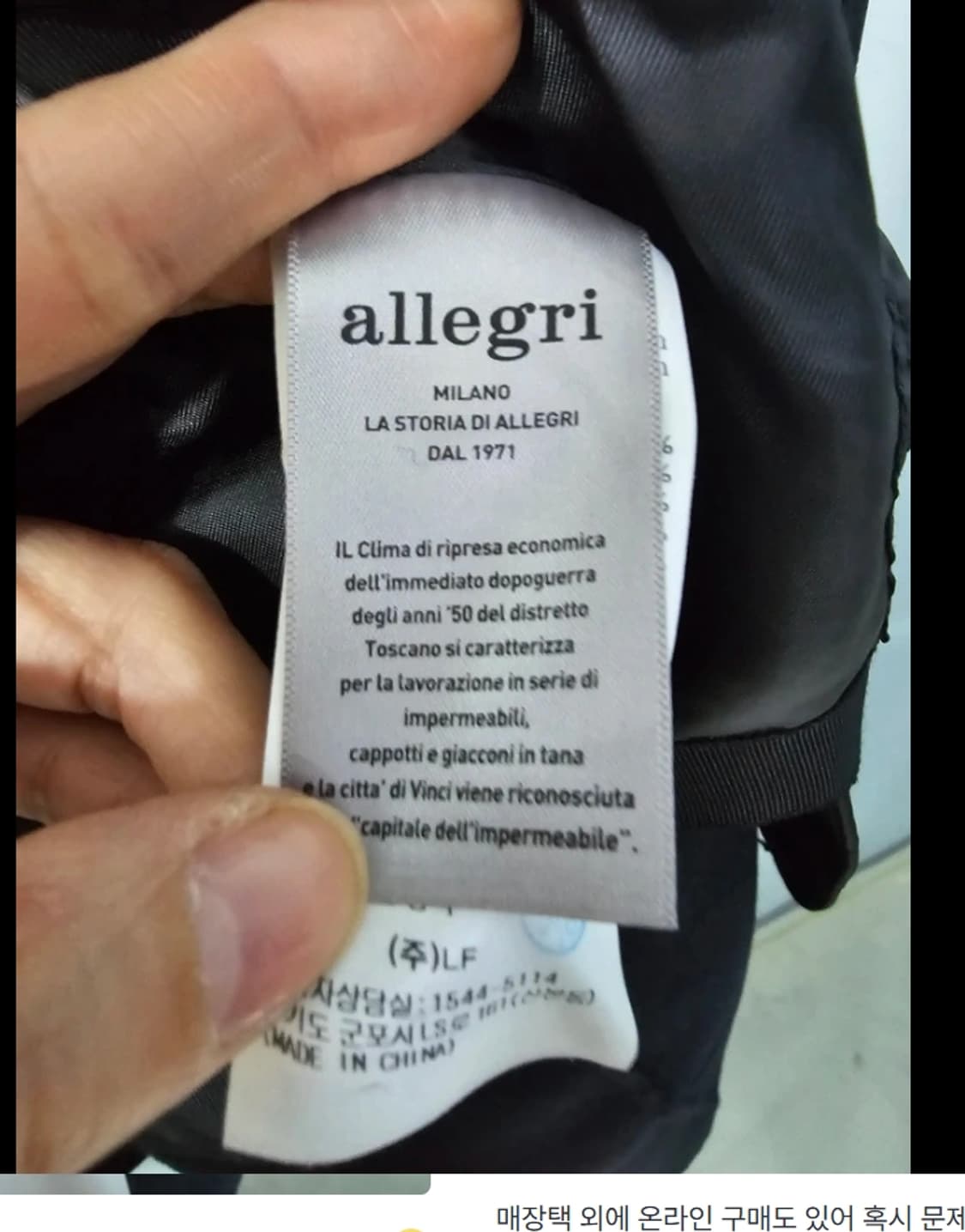 알레그리 발마칸 캐시미어 블랙 롱 코트 100 FW2024 상품이미지9