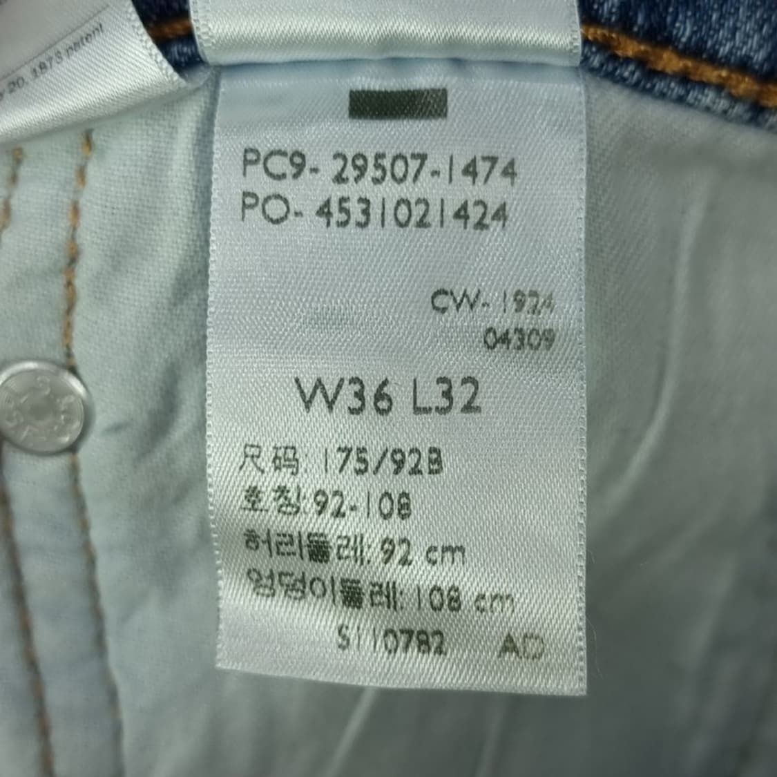 리바이스 502 안감 기모 슬림핏 데님 팬츠 청바지 M16645 상품이미지10