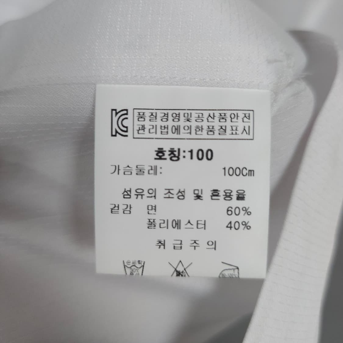 남성 LANVIN 랑방 컬렉션 화이트 셔츠 100 상품이미지7