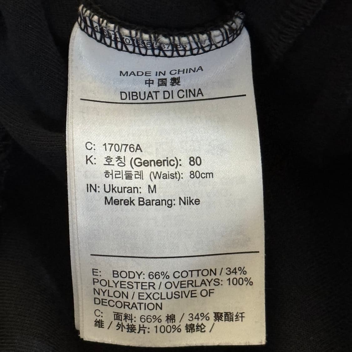 [정가 14만원] 나이키 조던 엔지니어드 플리스 팬츠 상품이미지8