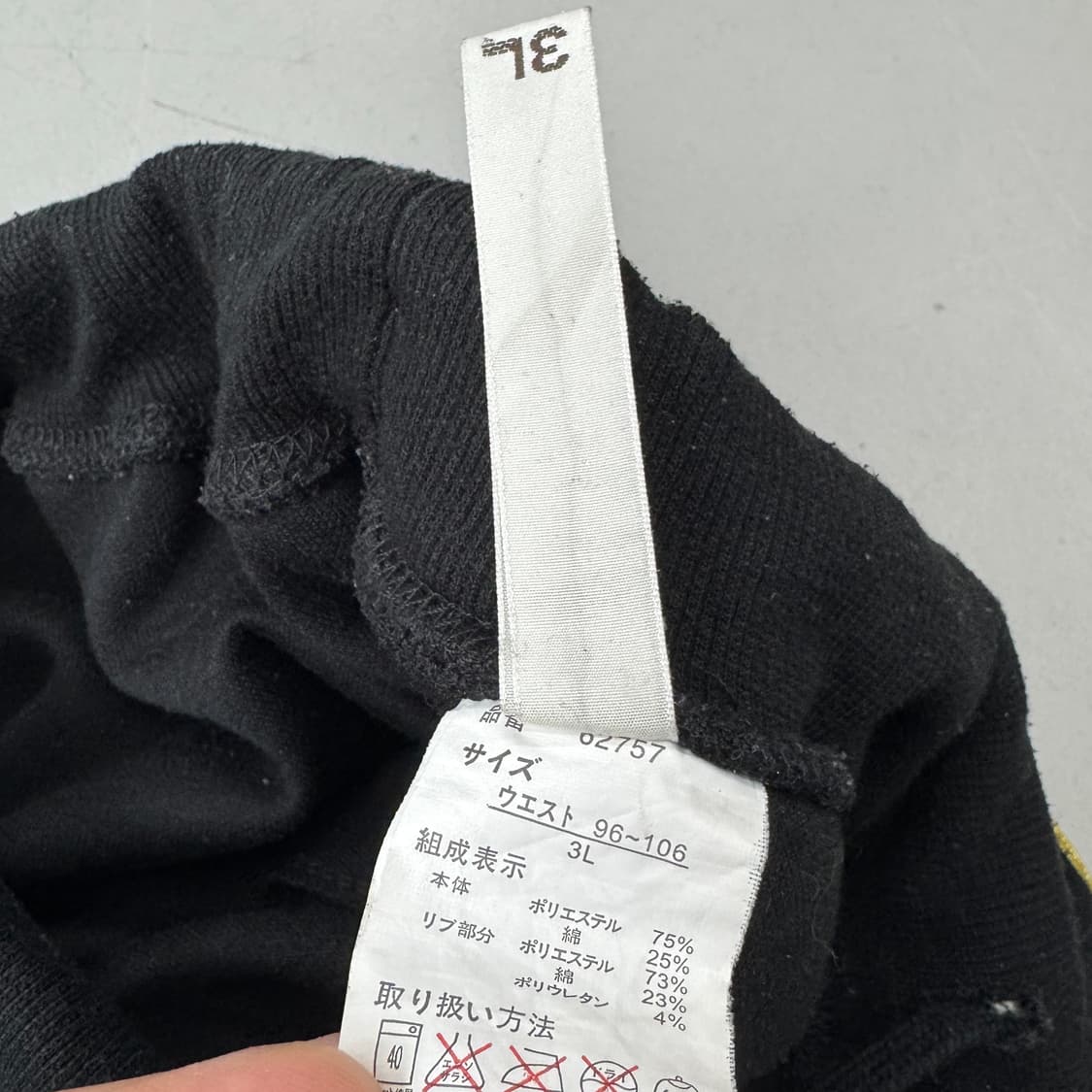 JPN 제팬 드래곤 용자수 오리엔탈 트랙팬츠 상품이미지8