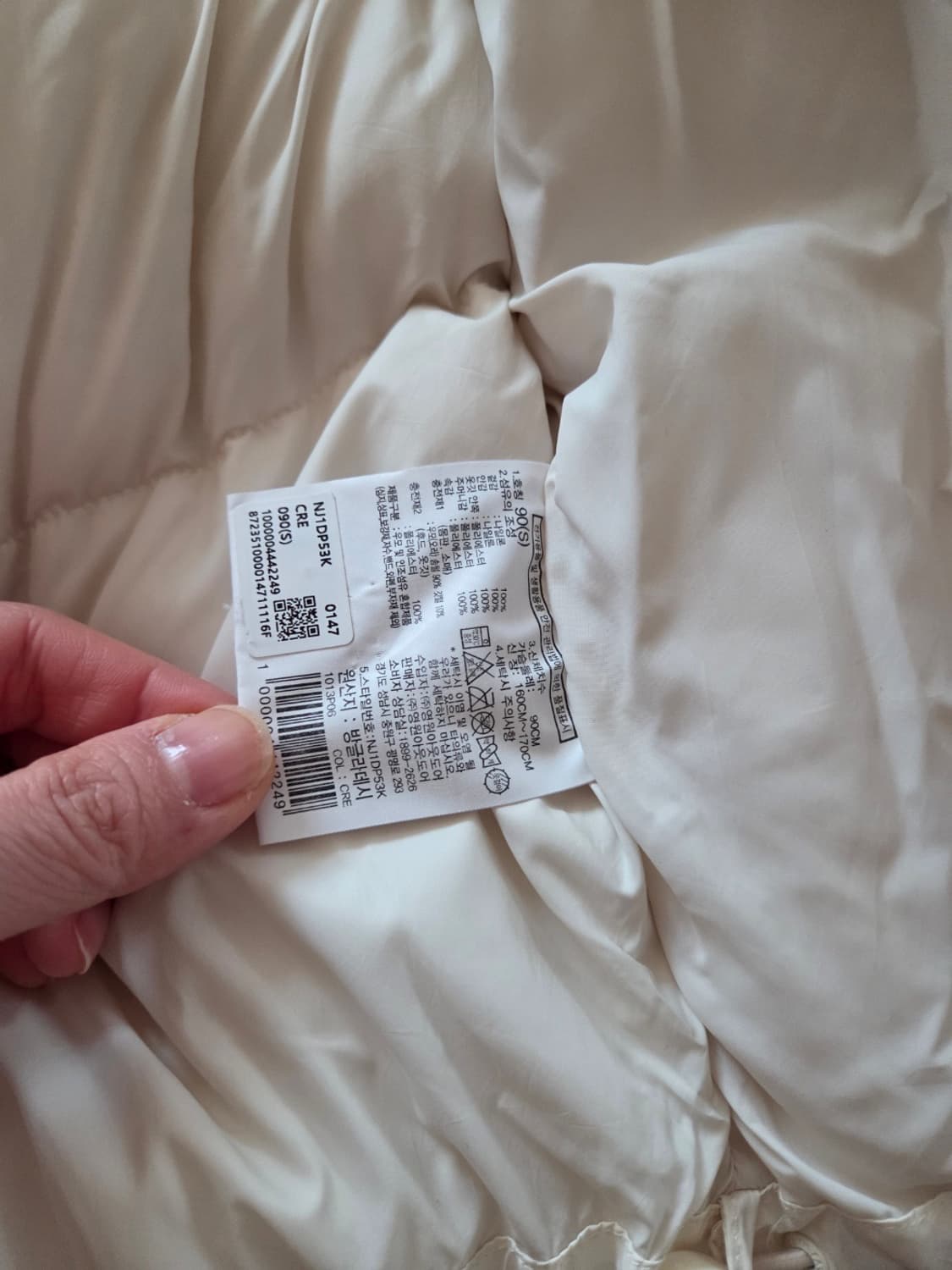 노스페이스 경량 숏 롱 다운 패딩 NJ1DP53K 상품이미지4