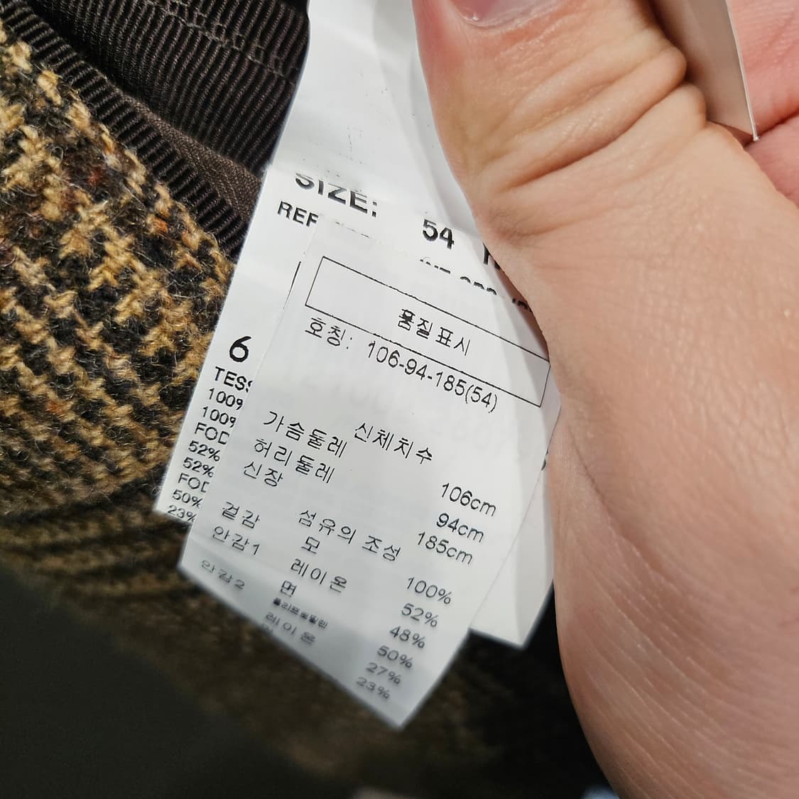 라르디니 벨티드 글랜체크 더블 울 코트 상품이미지8