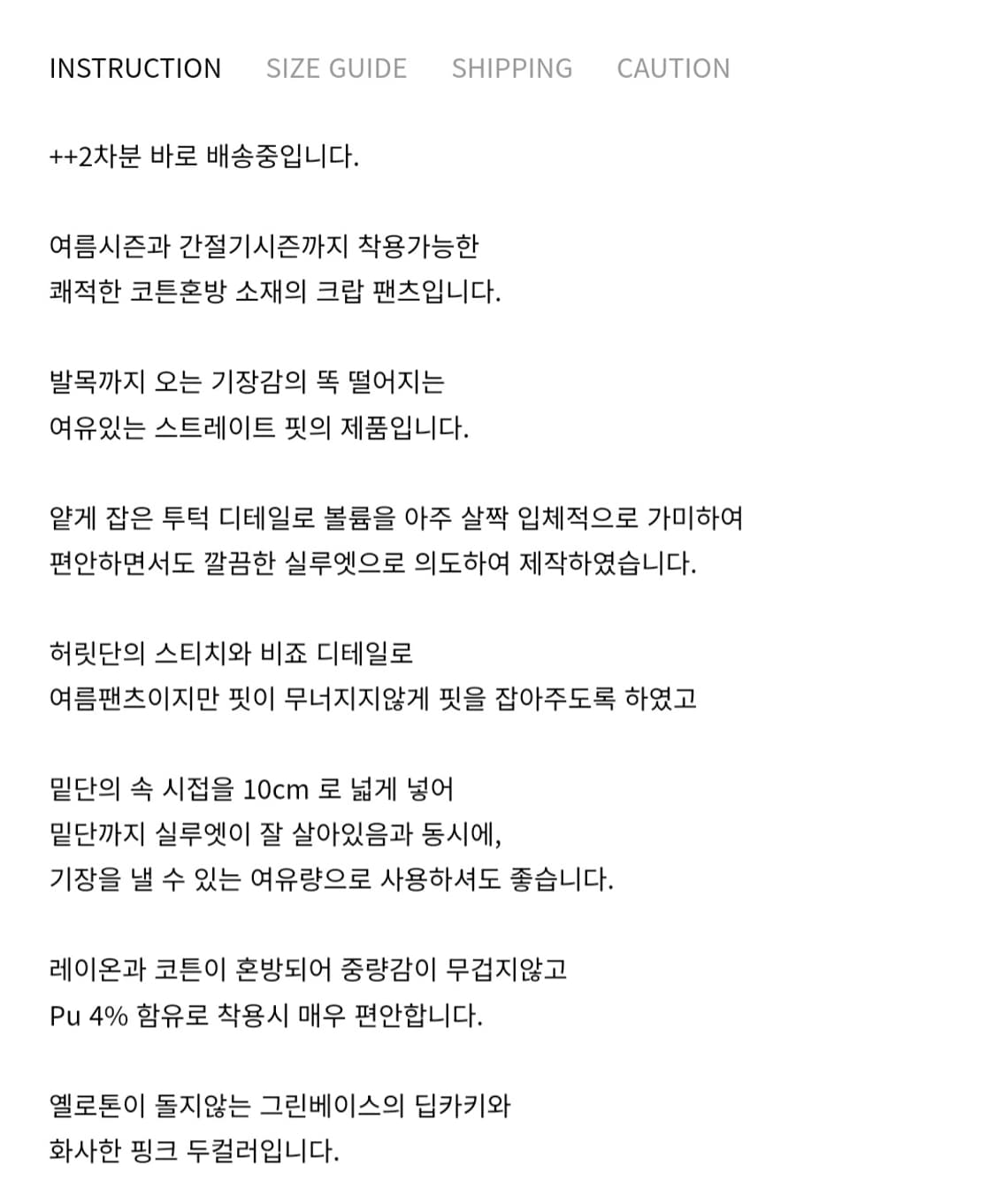 KAILEE/ 렌스토어/ cropped cotton pants/ 카키 상품이미지6