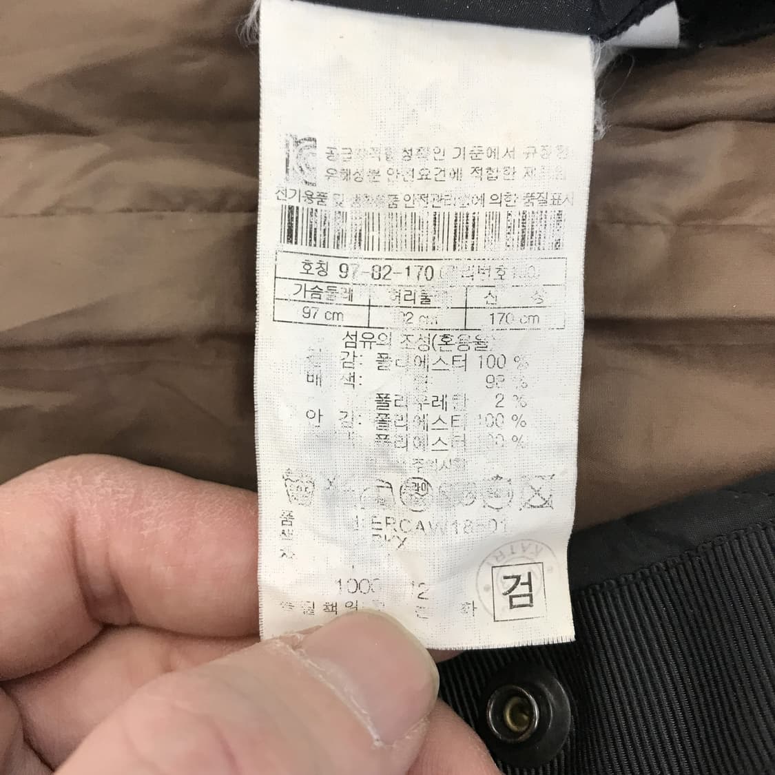 시리즈 series 에피그램 퀼팅 헌팅자켓 [100] 상품이미지4