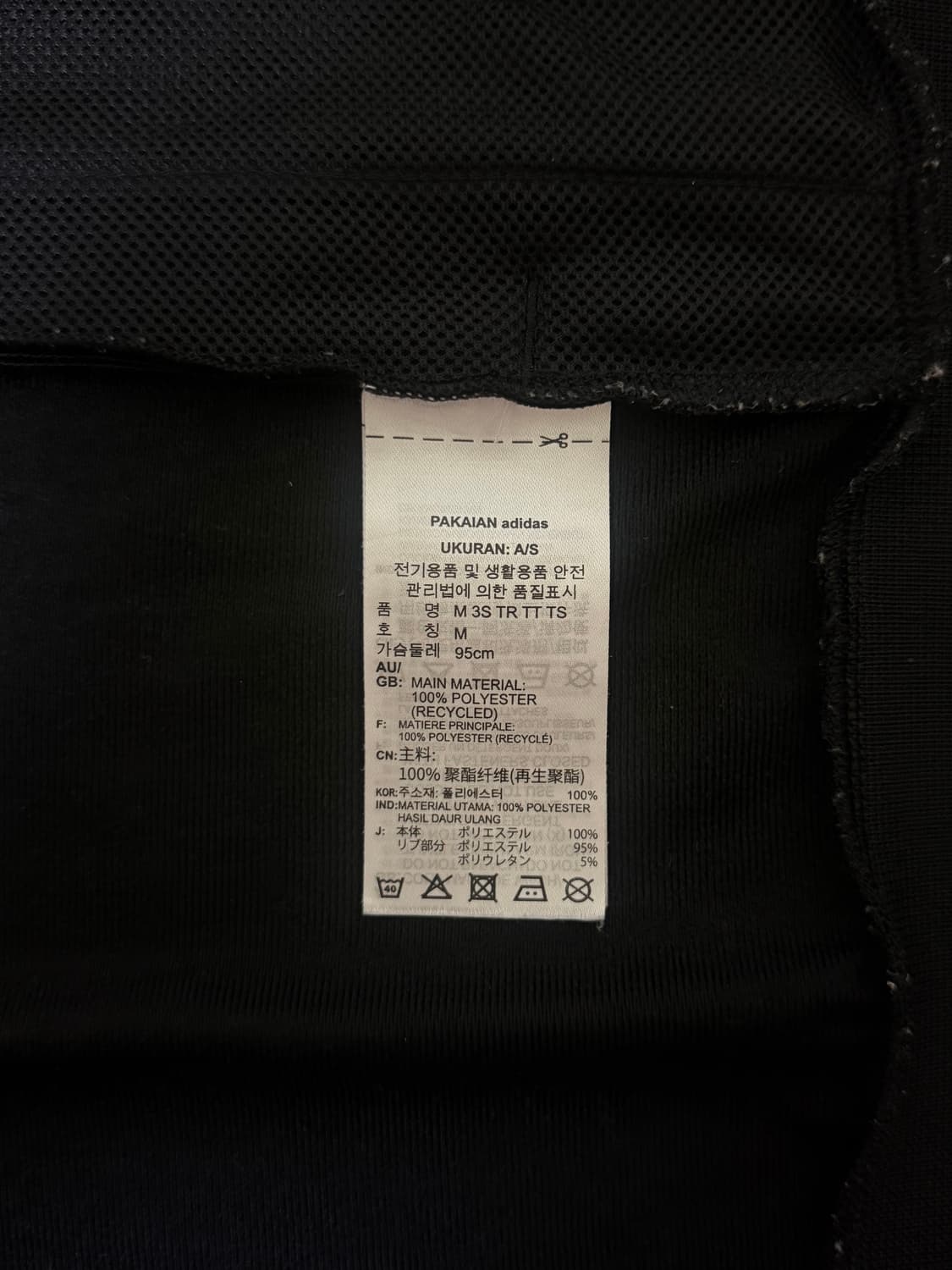 아디다스 져지 상품이미지3