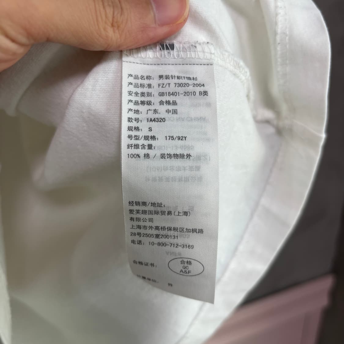 아베크롬비 반팔 화이트 상품이미지3
