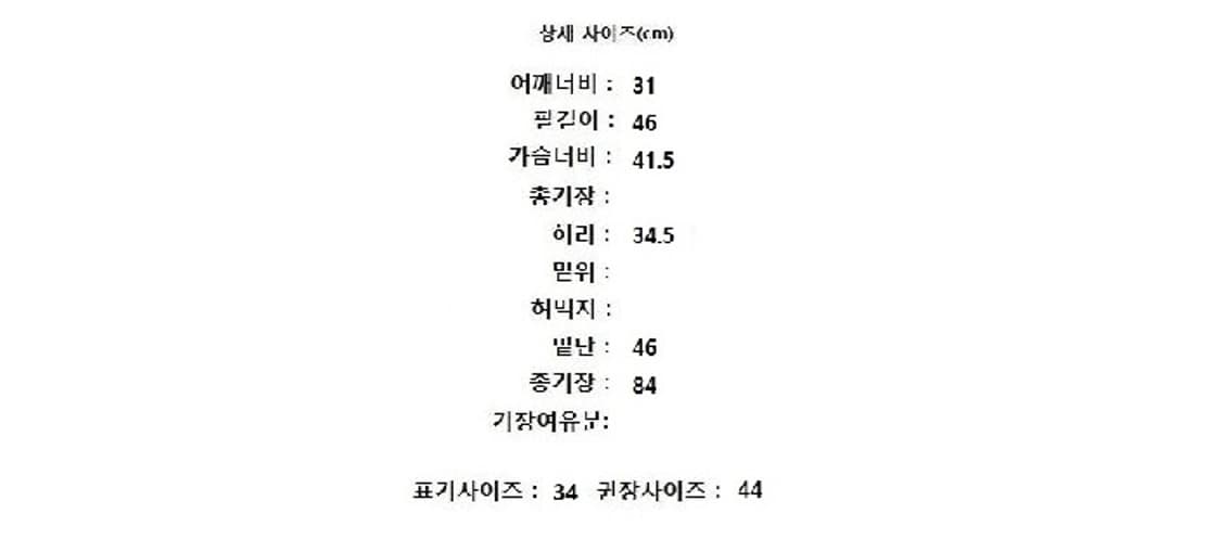 GANNI 가니 상품이미지10