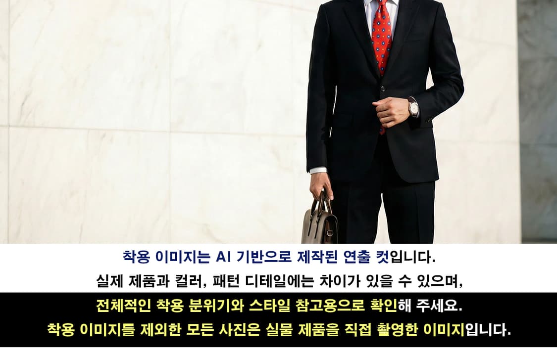 폴로 랄프로렌 실크 레드 패턴 넥타이 9cm A+등급 A19328 상품이미지4