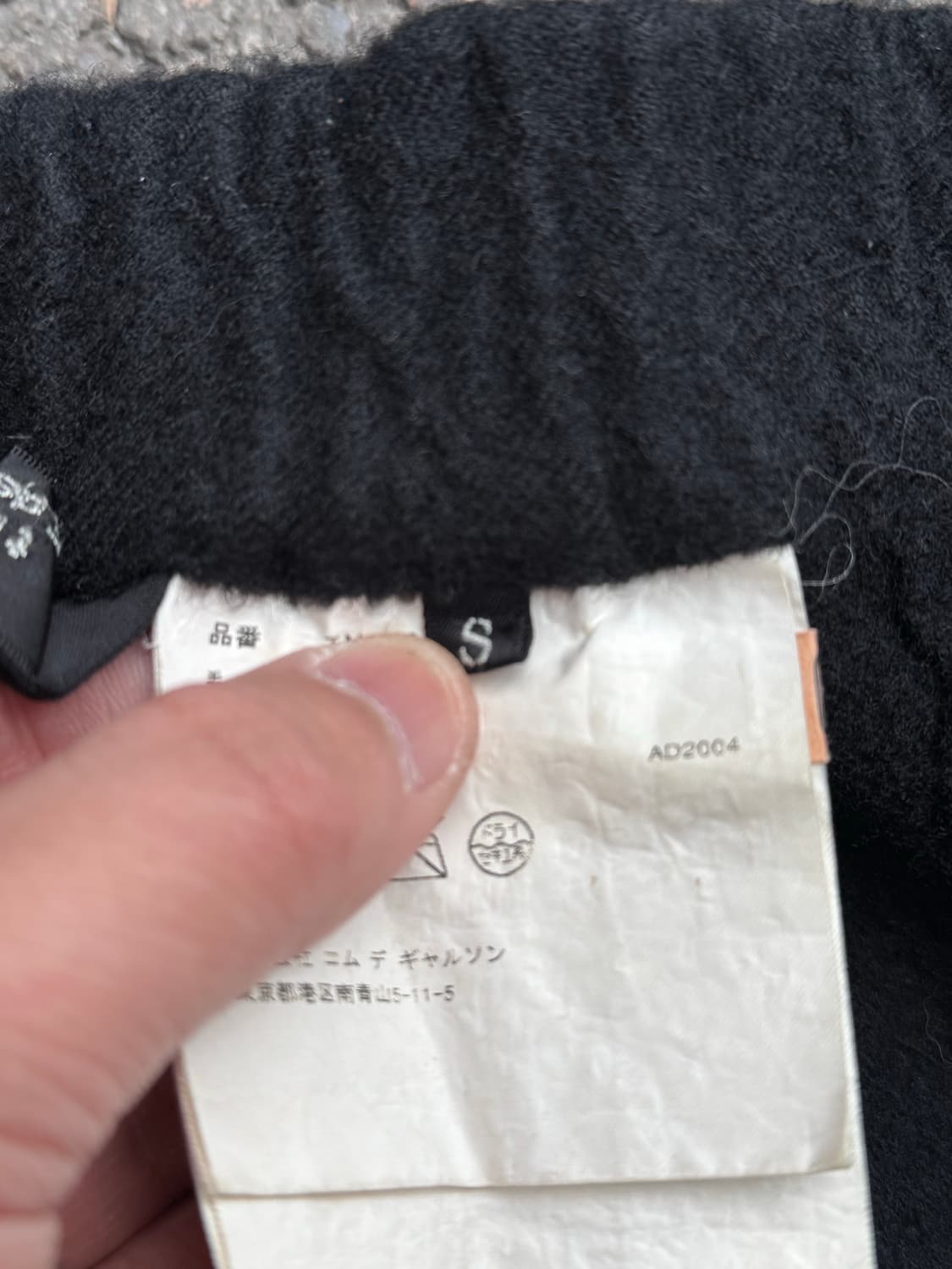 꼼데가르송 트리콧 크롭드 트라우저 울 팬츠  상품이미지5