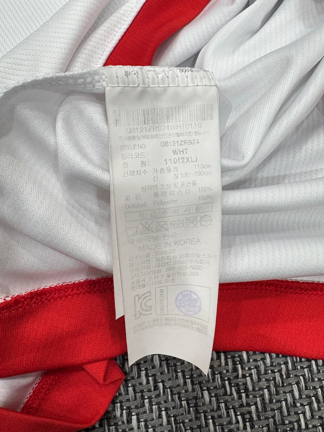 fc서울 유니폼 상품이미지4