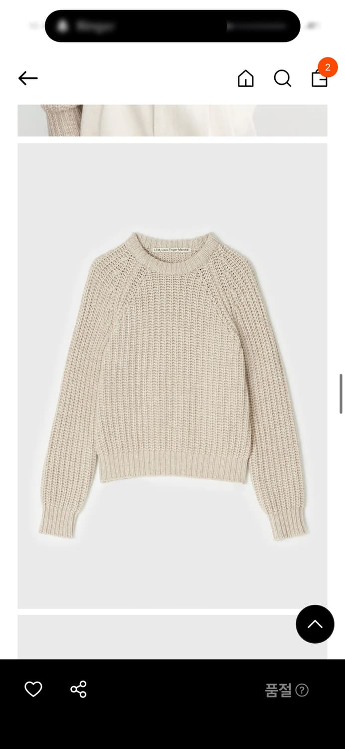 LFM 핸드메이드 라운드 넥 스웨터 / 오트밀 상품이미지2