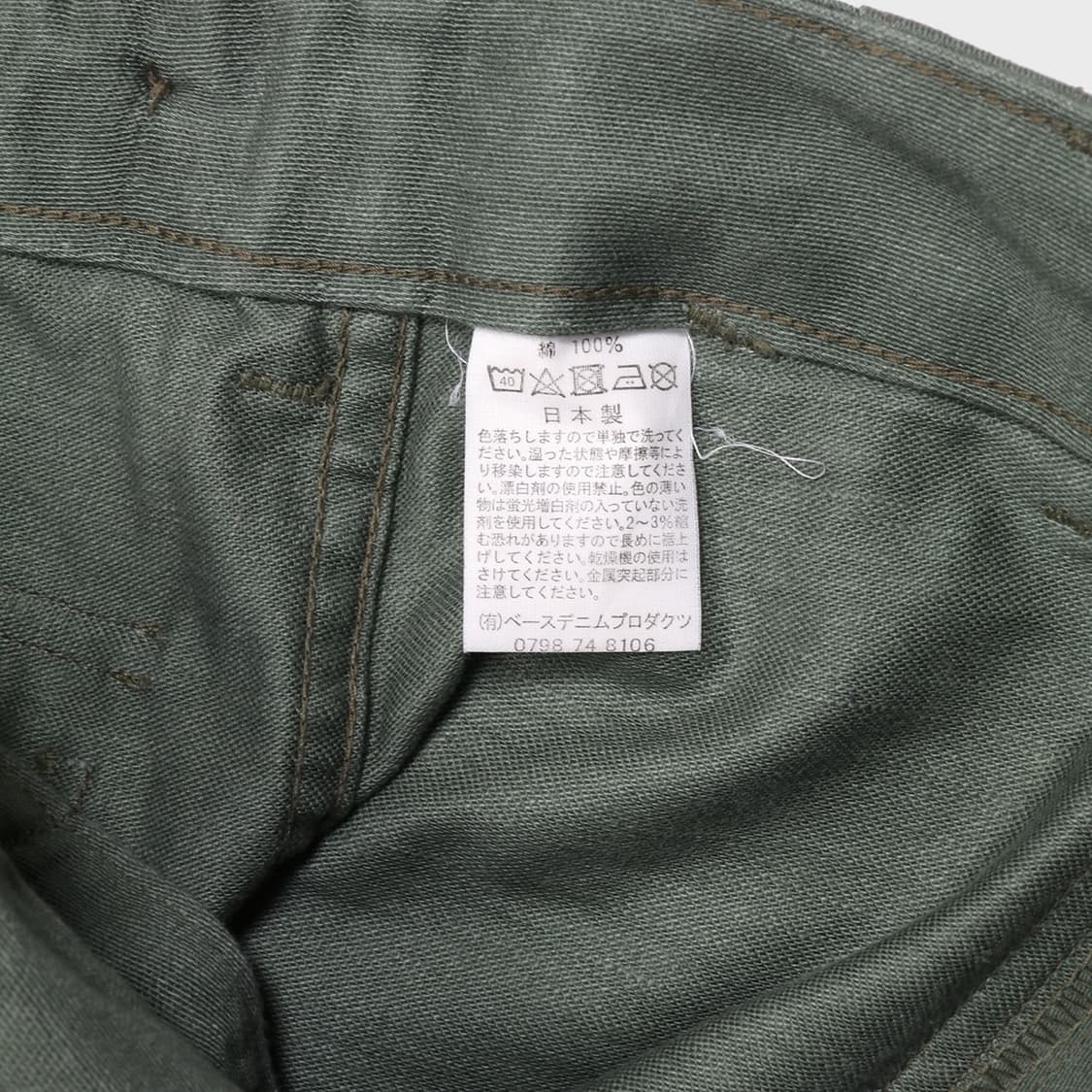 Orslow  상품이미지4