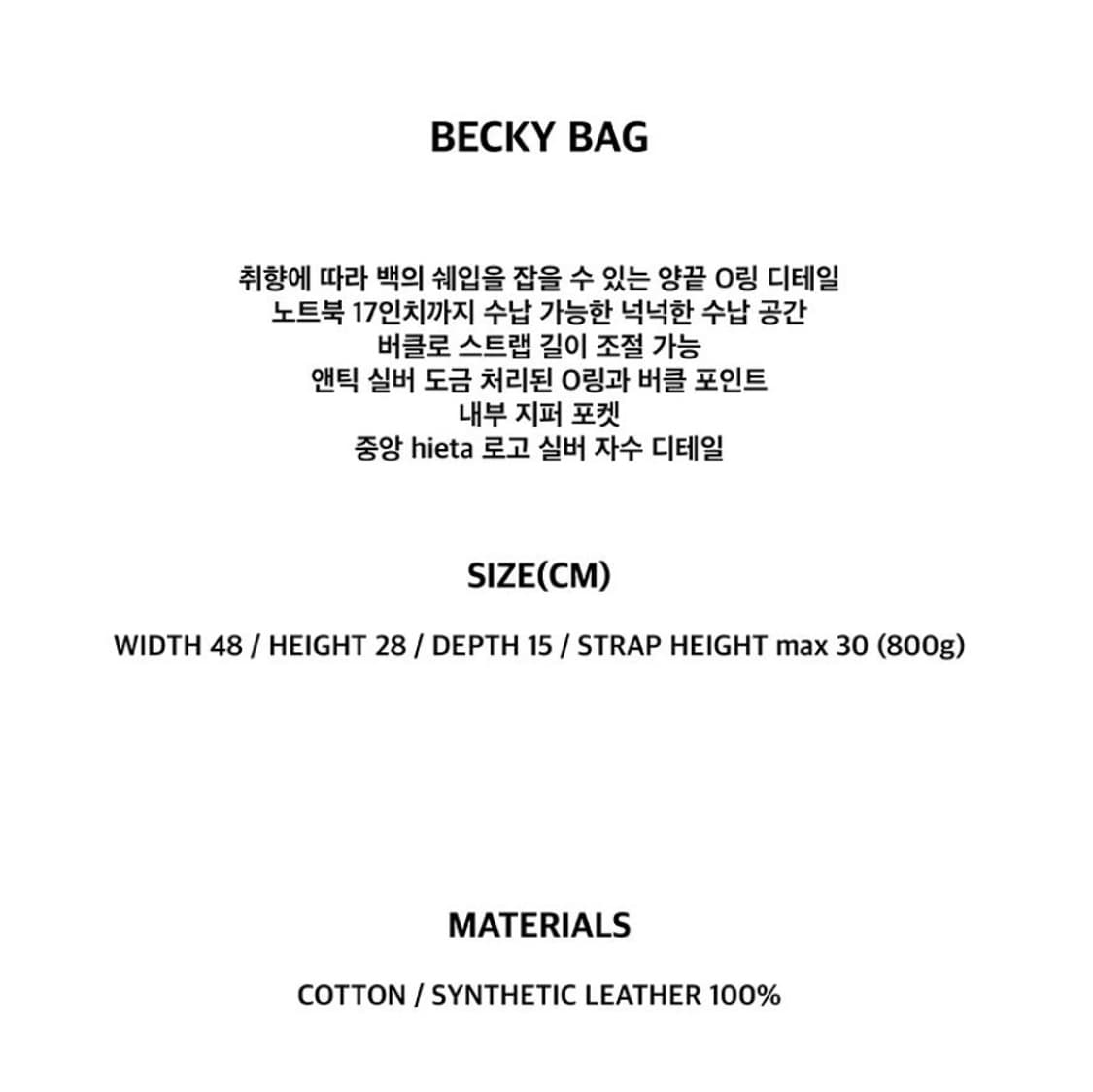 히에타 Becky_Powder Pink 상품이미지6