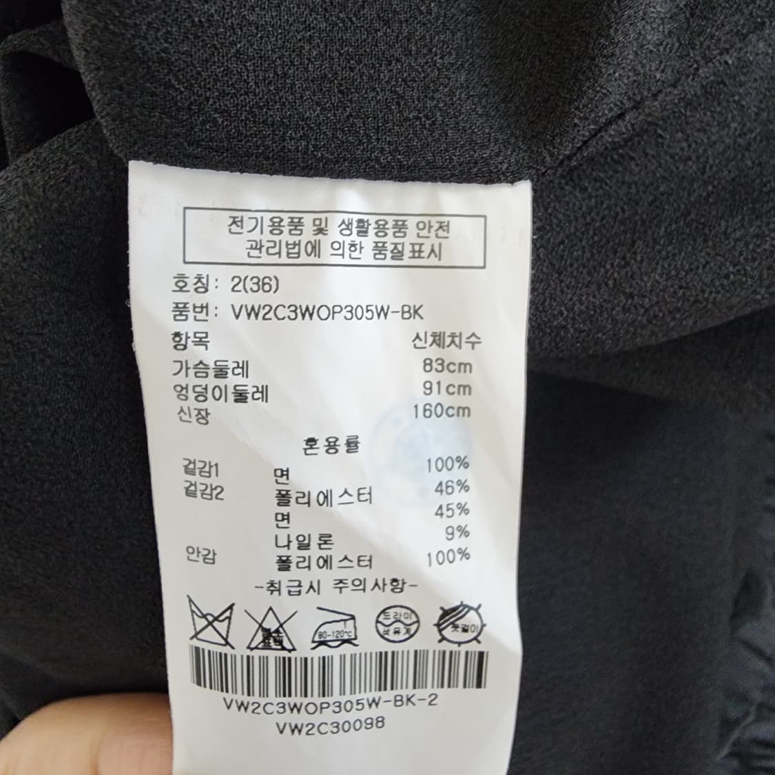 한섬 캘빈클라인 코튼 펀칭 롱원피스
36 상품이미지6