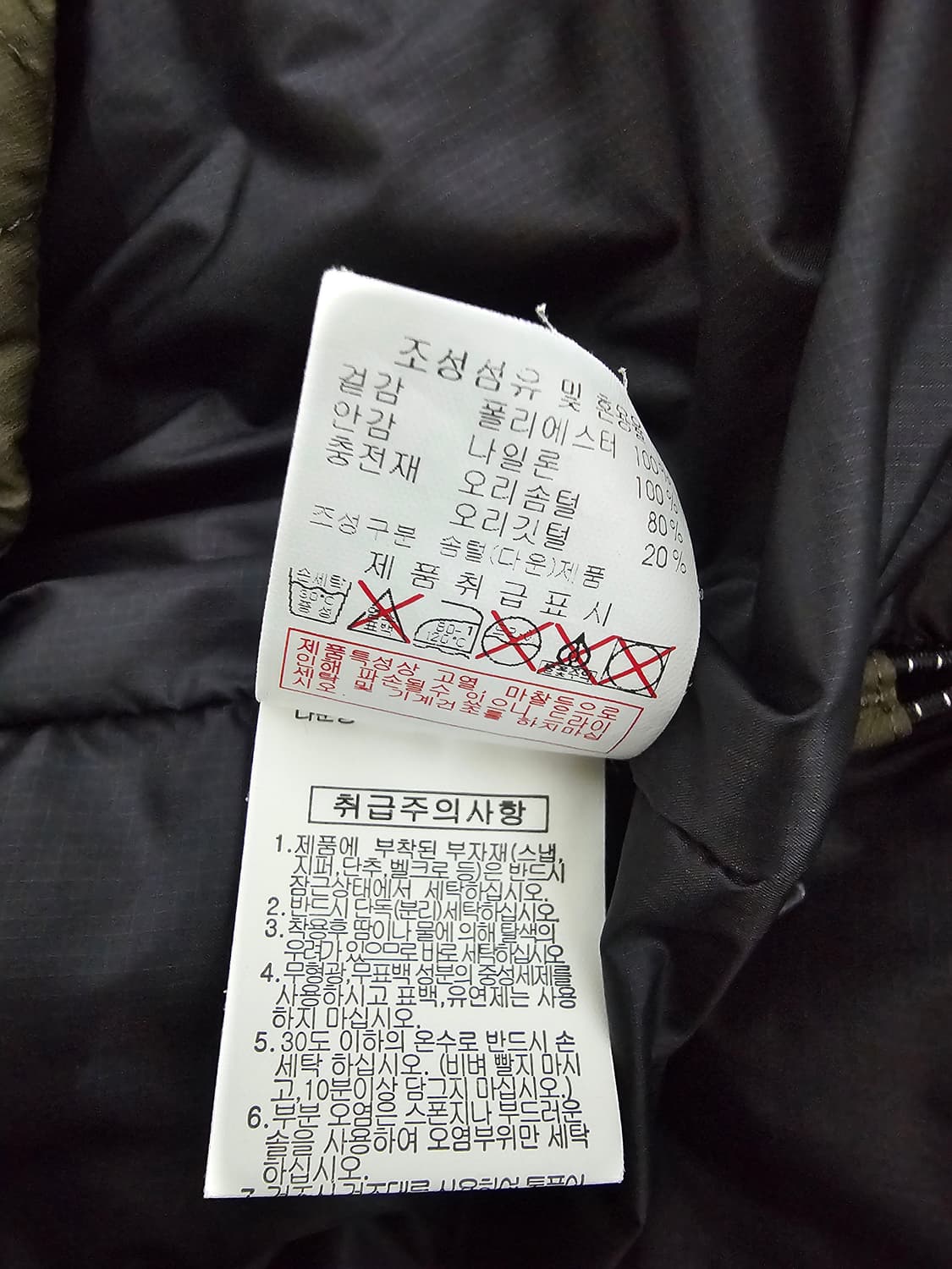 디스커버리 덕다운 퀼팅 패딩조끼 105 상품이미지4