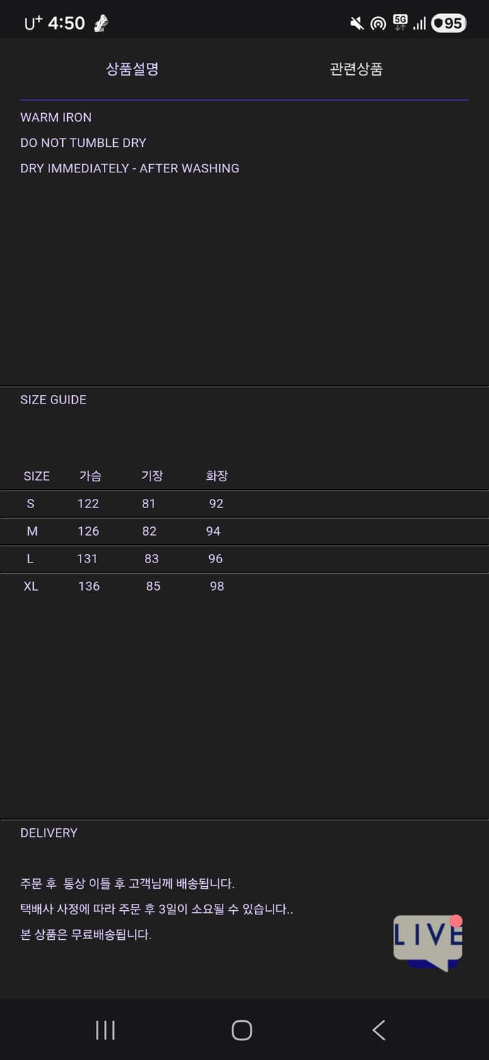 도큐먼트 디폴트 파카 판매합니다 상품이미지5