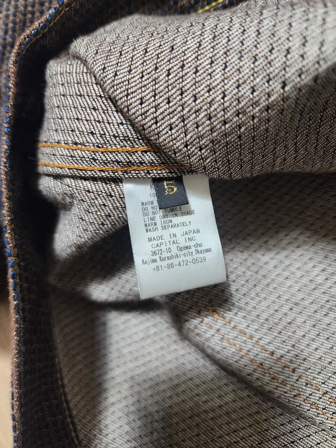 [5] 캐피탈 센츄리 no.5 퍼스트 자켓 상품이미지2