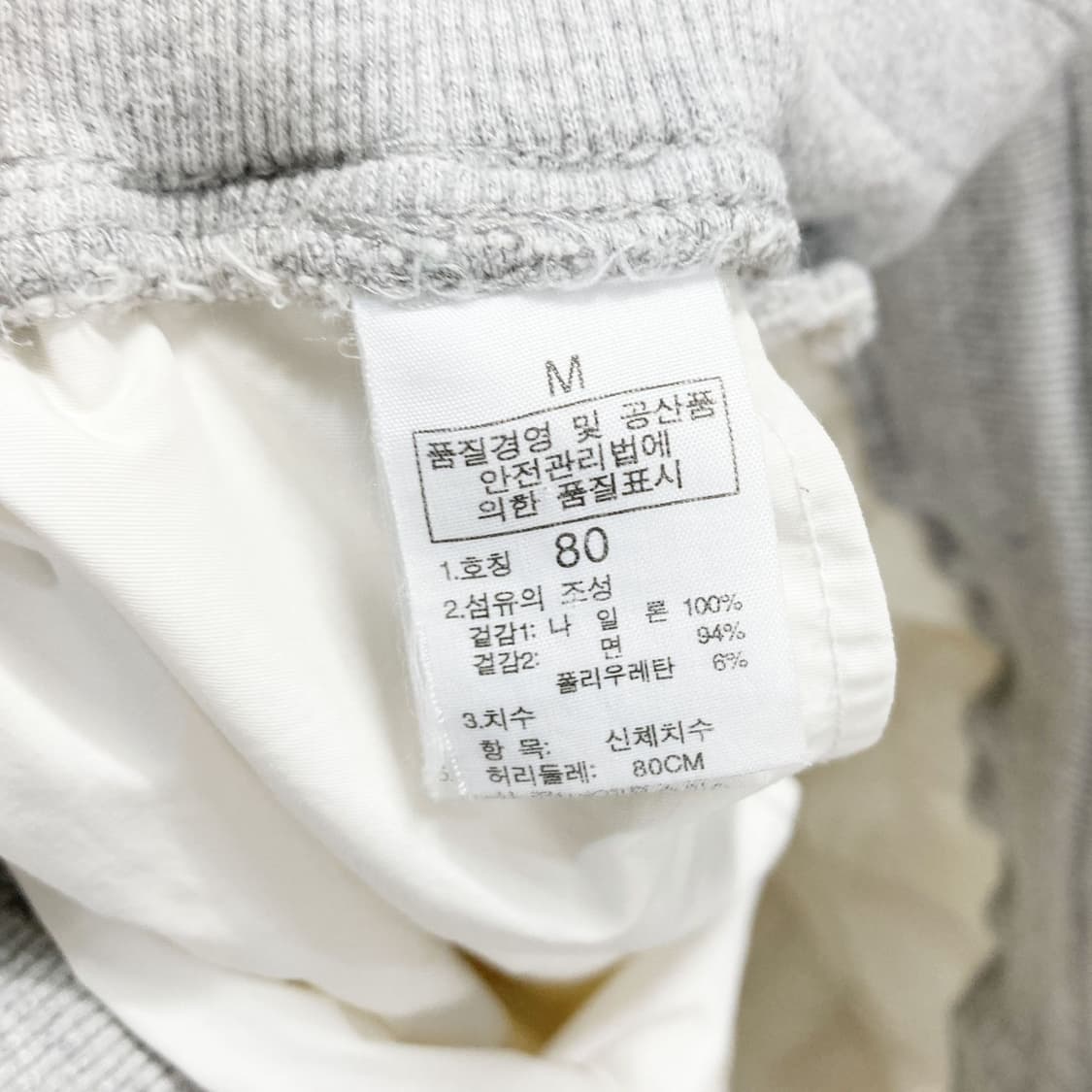 노스페이스 남성밴딩반바지 30-31  상품이미지4