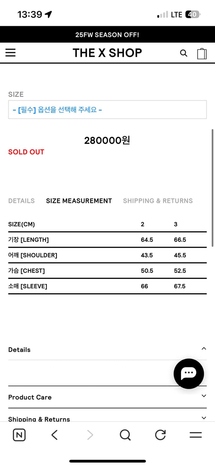 엑슬림 ep2 져지 상품이미지2