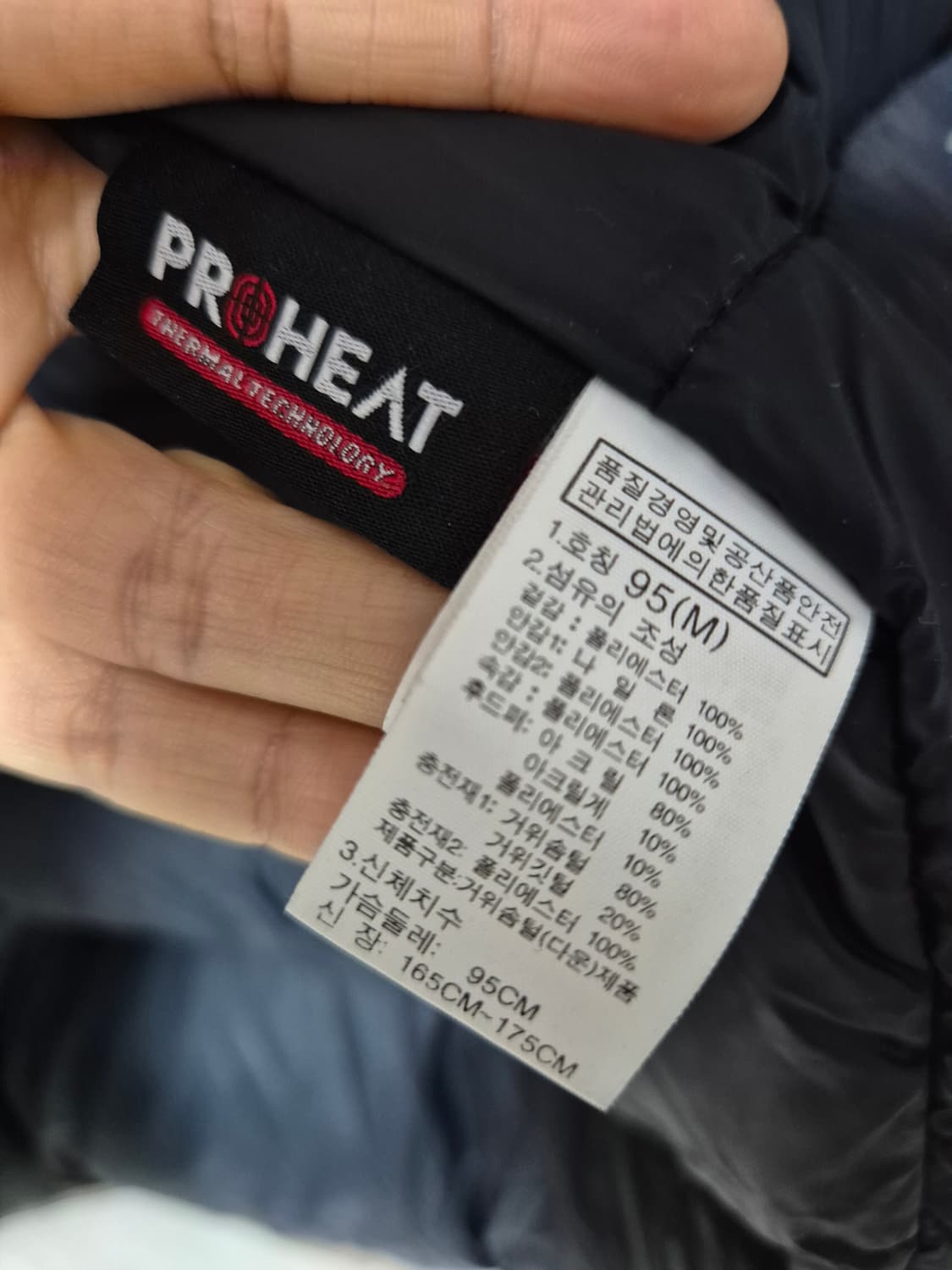 노스페이스 맥머도 구스패딩 95 남성 상품이미지10