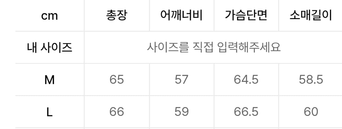 새상품)로파이 비건레더 봄버 자켓 m 상품이미지3