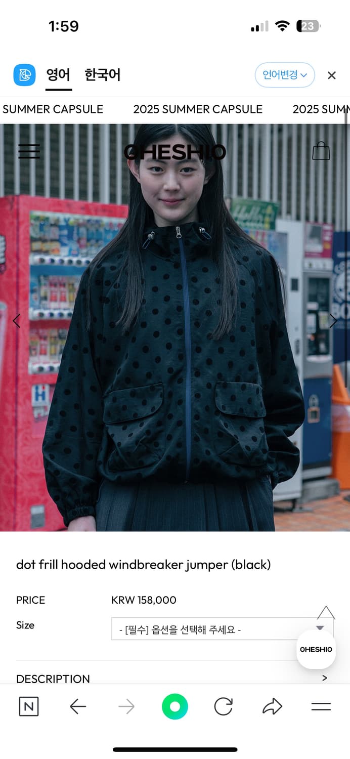 오헤시오 도트바람막이 상품이미지1