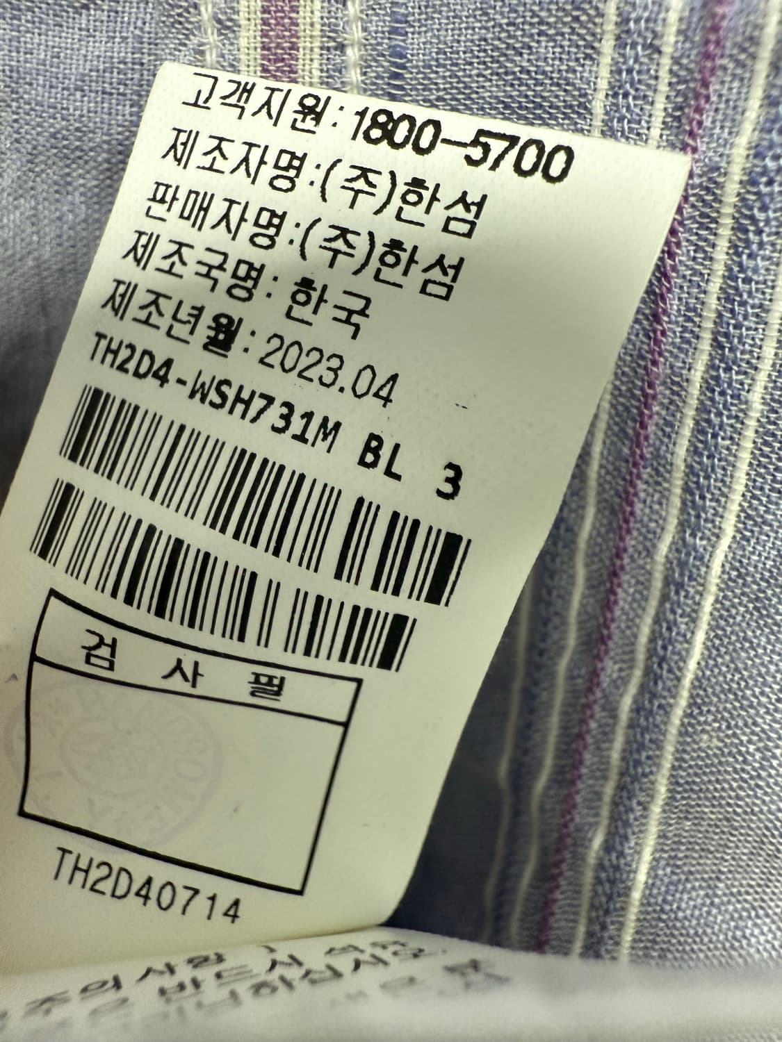 2024 타임옴므 스트라이프 린넨 셔츠 한섬 상품이미지5