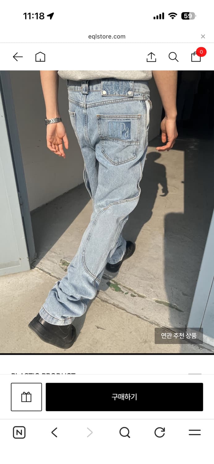 MPa CALF POCKET PANTS (STEEL BLUE) 상품이미지1