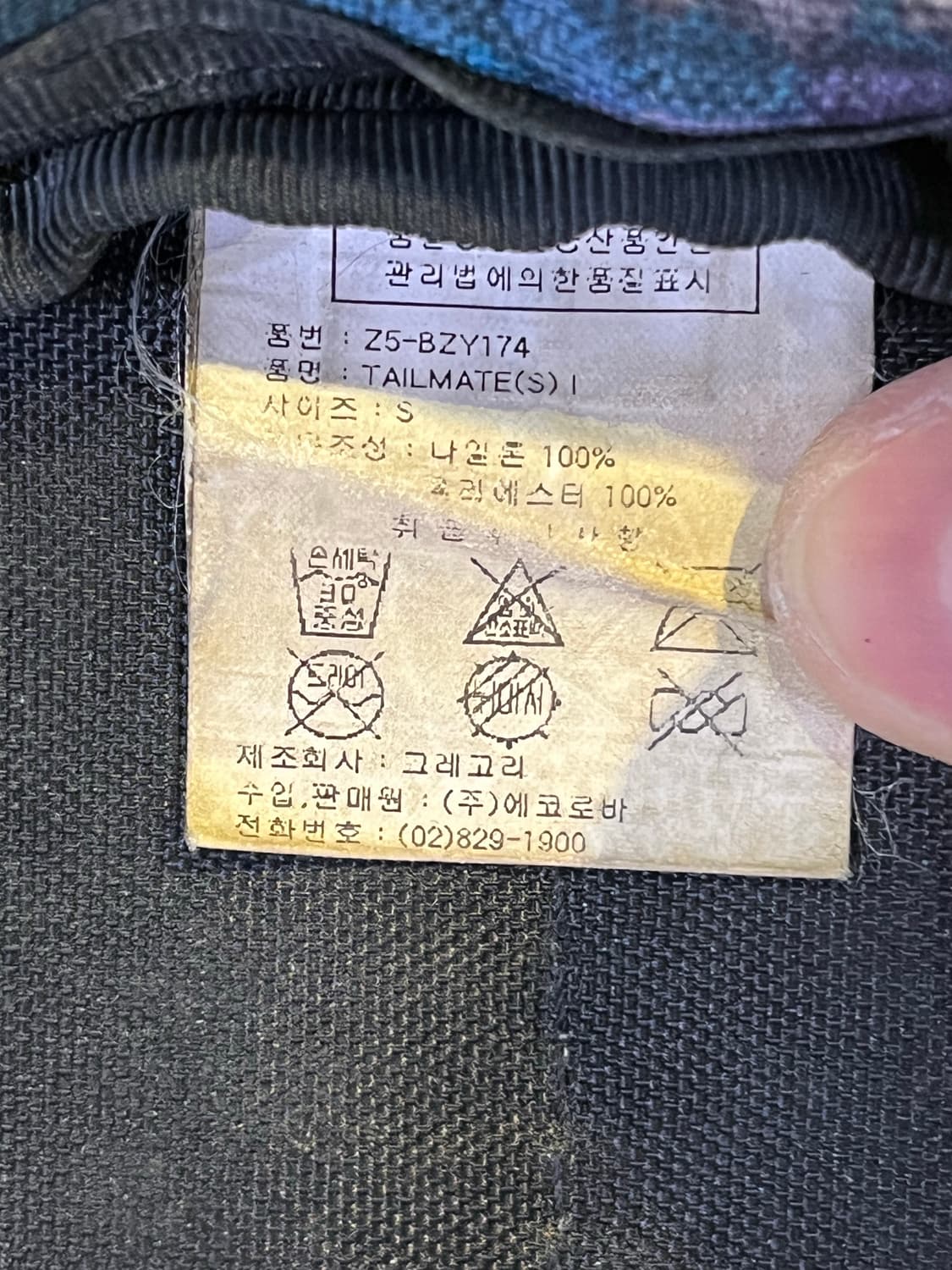 그레고리 플로랄 테피스트리 테일 메이드(미국제) 상품이미지4