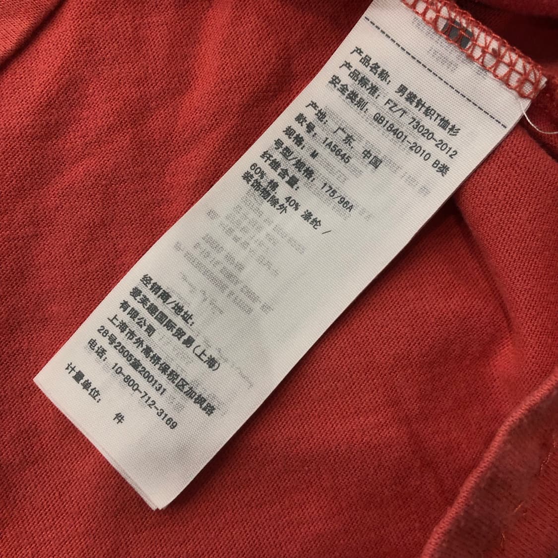 아베크롬비 반팔 티셔츠 상품이미지4